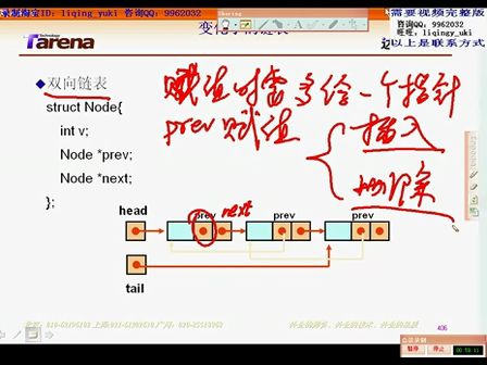 达内C++全套21天课程14.1