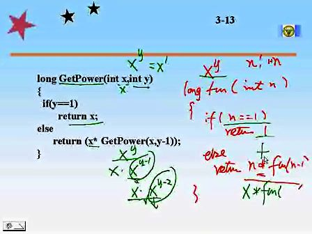 东南大学C＋＋程序设计30 习题课