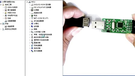 十天学会AVR单片机与C语言 1、XP WIN7系统驱动安装方法