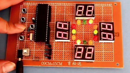 高清毕设课设 4个数码管交通灯