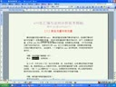c++反汇编与逆向分析技术揭秘视频笔记2.5.2—静态变量和堆变量