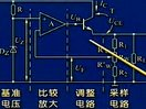 清华大学:计算机电路基础（二）14—期末复习1