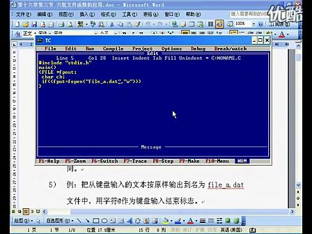 全国计算机等级考试二级C语言(239)(16-3-1)
