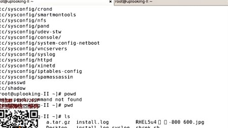 尚观1-9-2.如何在Linux下压缩和备份一些重要文件