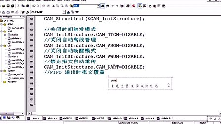 基础篇--刘洋老师边讲边写STM32视频教程 19.CAN总线通讯实验(上)