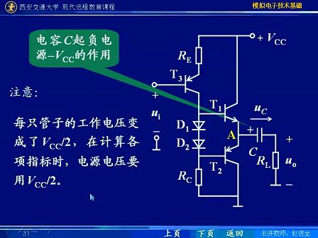 西安交通大学