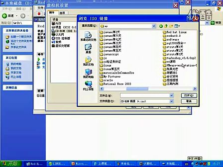 一周搞定linux实战_9讲（韩老师）_linux安装演示