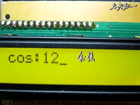 第五届“华强PCB杯”电子大赛作品