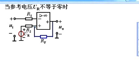 哈工大电子技术基础第49讲