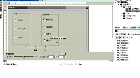 快速学会VC++之七（上）控件