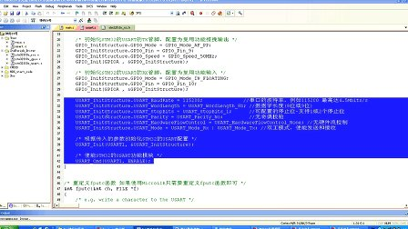 STM32神舟IV号第9集