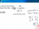 基于MATLAB-Simulink的系统仿真技术与应用—前3章复习