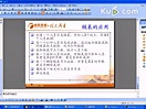 c++视频教程_嵌入式C语言入门学习教程视频--链表