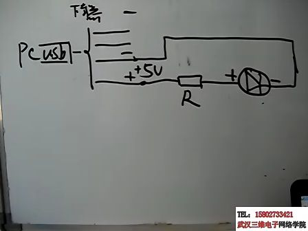 面包板搭建常用小电路3