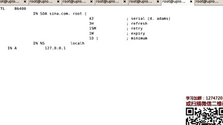 尚观Linux入门教程RH253-ULE116-9-2