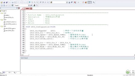 第9集--Keil下的STM32软件仿真--刘凯STM32