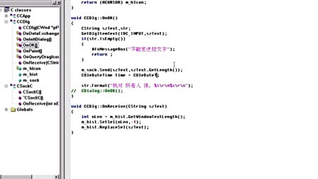 VC++就业培训宝典之MFC视频教程第十五章MFC网络通讯（15-3）