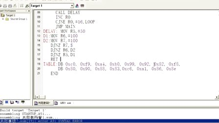 疯狂的石头51单片机汇编教学第六讲共阳极数码管编程