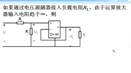 哈工大电子技术基础第46讲