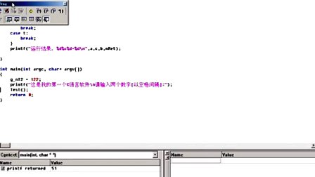 VC++就业培训宝典之MFC视频教程第一章VC环境介绍（1-2）