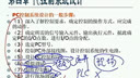 可编程控制器（东南大学）—26