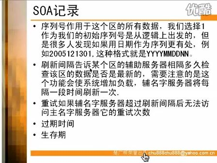 LINIUX操作系统教程(24小时学通LINUX) 0503