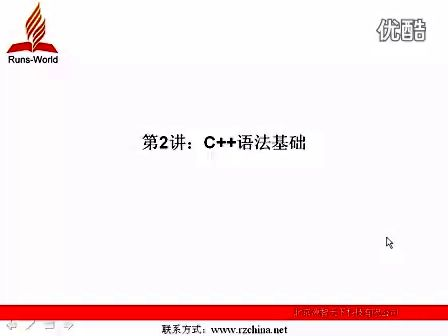 源智天下VC从入门到精通2C++语法基础