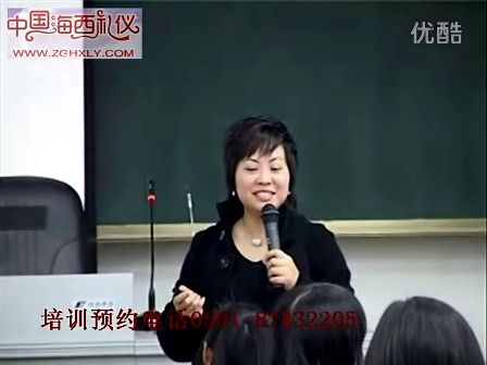 大学生职场礼仪福建师范大学，职业化素养、面试技巧、职场商务礼仪张伟丽老师