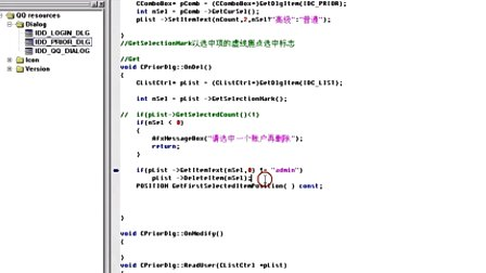 VC++就业培训宝典之MFC视频教程第五章对话框组合（5-3）