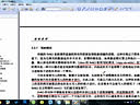 认识Linux内核第二个故事（上）