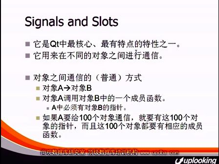 尚观C++最佳入门教程