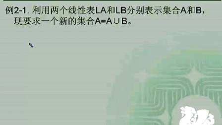 计算机与通信工程学院数据结构