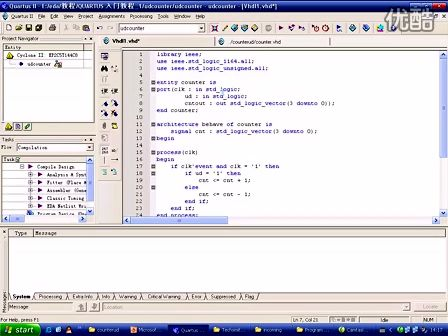 FPGA设计入门教程一—专辑：《fpga》