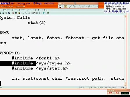 达内C++全套21天课程17.2