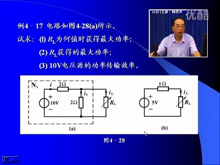电路分析基础.22—专辑：《电路》