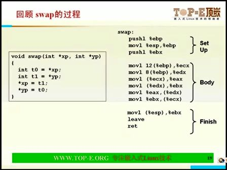 顶嵌Linux从入门到精通（56）