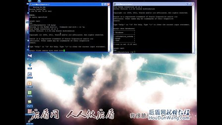 后盾网Linux视频教程45Linux系统MySQL数据库服务器主从复制
