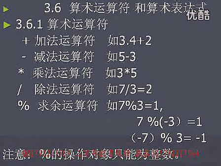 哈工大 C语言程序设计08