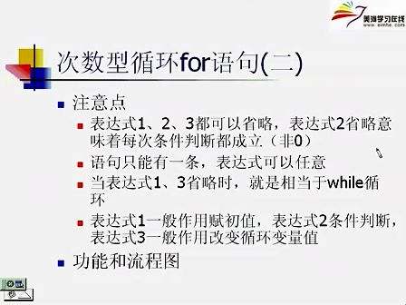 上海交大程序设计基础(C语言) 10
