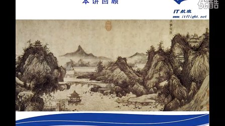 徐彤C语言开发第017部分：文件第0192讲：实例05--文件的读写实例