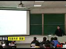 东南大学吴镇扬数字信号处理-四FIR滤波器的设计方法10