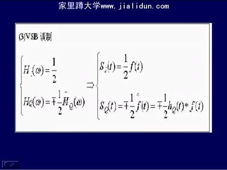 通信原理及实验12—同济大学 陆杰
