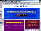 48—专辑：《中国科学技术大学精品课程：微机原理与系统》