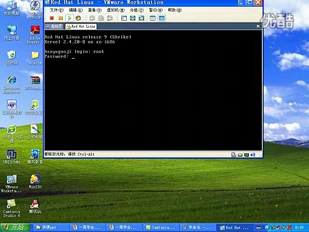 一周搞定linux实战_10讲（韩老师）_shell介绍