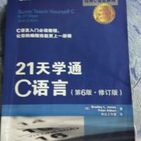 紫霄