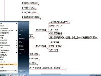 18_野火液晶任意玩及激光计数器—专辑：