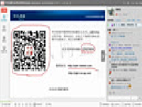 汽车电路从入门到精通第十四课