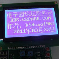 LCD128*64大屏幕液晶 蓝色背光带中文字库