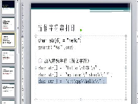 C/C++学习指南(5.2)字符数组与字符串