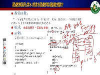 上嵌C语言系列课程第五章函数02